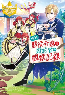 机械泡泡 动漫 2023