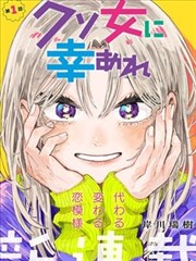治愈动画星星掉进了下水道海报