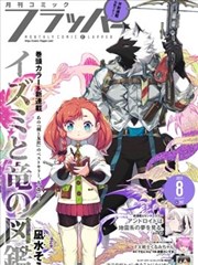 泡泡综艺秀 综艺 2024