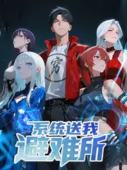 悬疑短剧午夜出租车电台海报