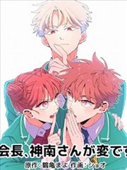 心理悬疑电影镜中第九人海报