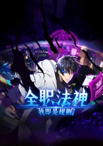 悬疑短剧合租室友是嫌疑人海报