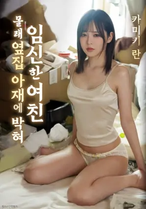 动漫午夜场奇幻动画零点列车海报